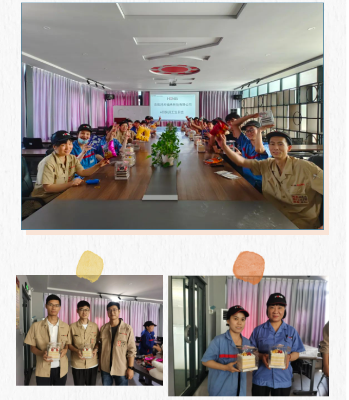 員工生日會(huì)丨夏日炎炎，有你真甜