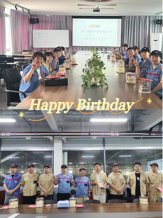 鴻元（HONB）八月生日會(huì)——繽紛盛夏 歡樂(lè)共享