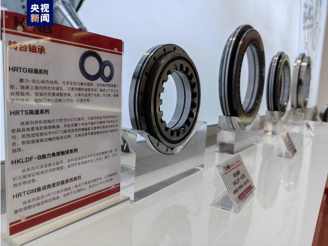 隱形冠軍丨機(jī)器的“關(guān)節(jié)”，中國(guó)造！一一HONB洛陽(yáng)鴻元軸承榮登央視新聞
