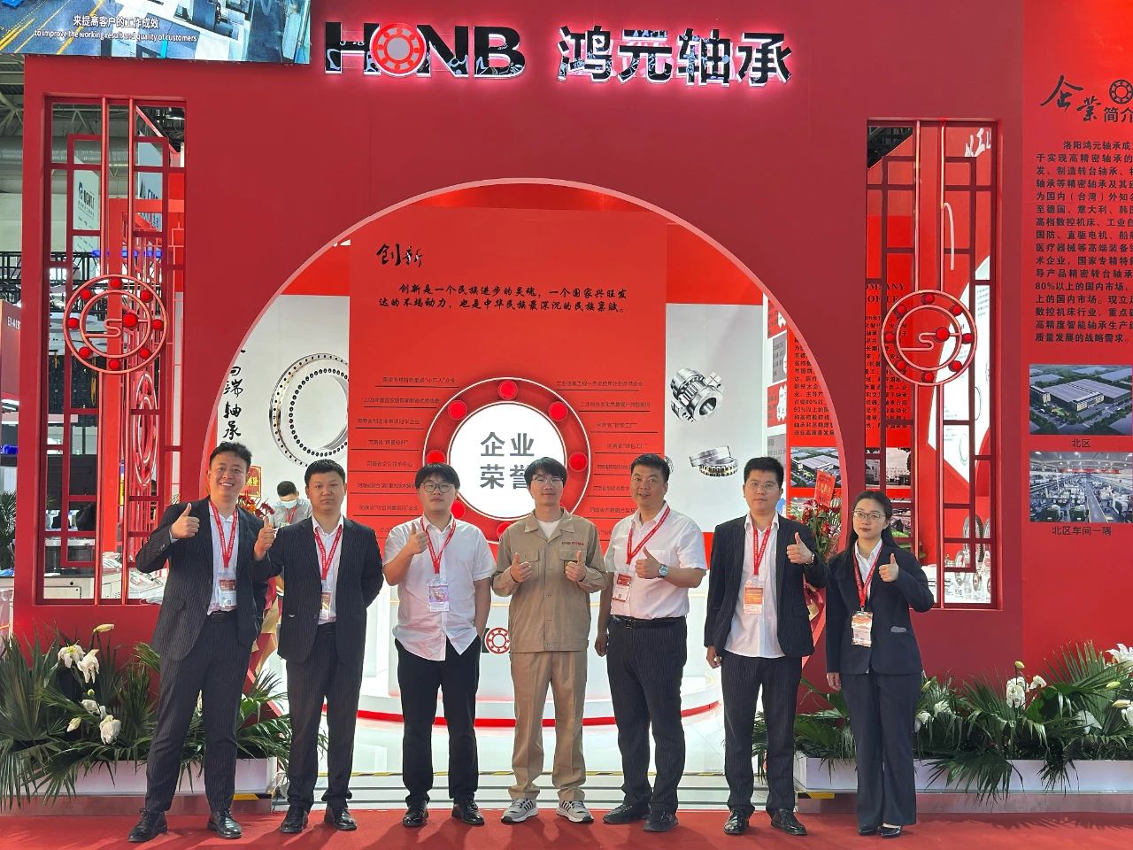 【展會(huì)直擊】鴻元軸承HONB閃耀CIMT2025，現(xiàn)場(chǎng)熱度持續(xù)攀升！
