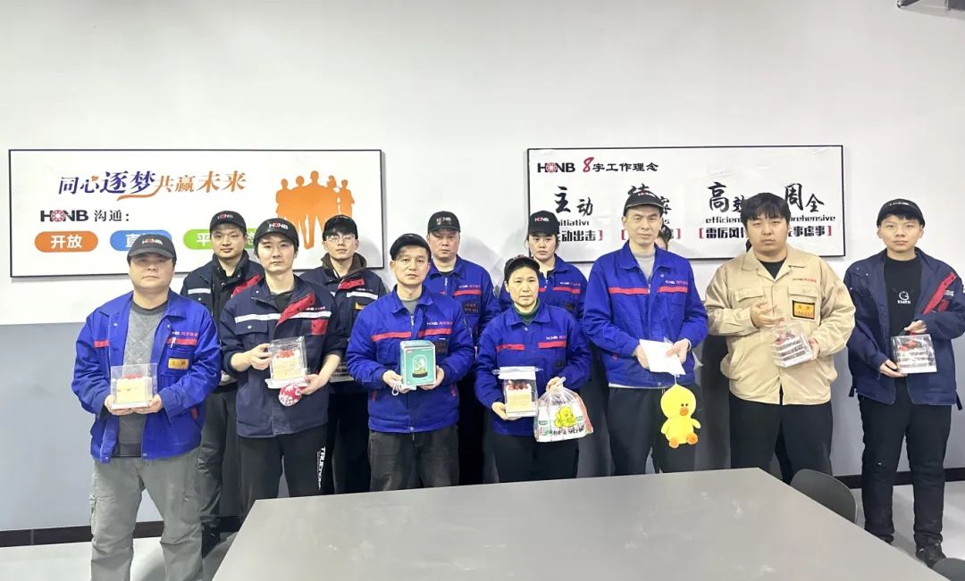 三月春意暖，共赴生日會(huì)——鴻元（HONB）三月生日會(huì)